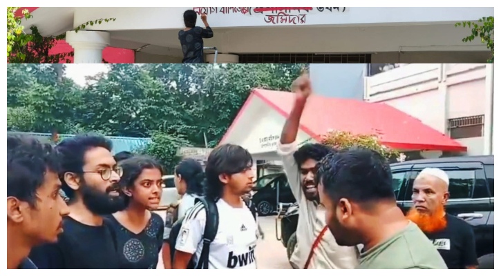 চবির প্রশাসনিক ভবনের নাম মোছার জেরে শিক্ষকের সঙ্গে বাকবিতণ্ডা