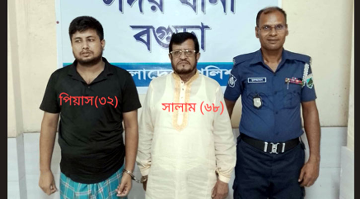 বগুড়ায় শ্রমিক লীগের সভাপতিসহ গ্রেপ্তার ২