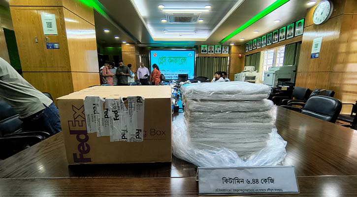 তোয়ালের ভেতর ইতালিতে ‘কিটামিন’ পাচারের চেষ্টা, গ্রেপ্তার ২