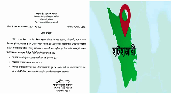 সব পক্ষের সমঝোতায় ১৪৪ ধারা তুলে নিল প্রশাসন