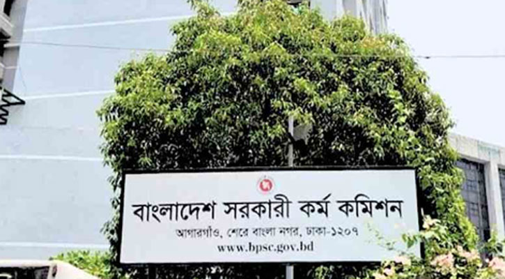 ৪৫তম বিসিএসের মৌখিক পরীক্ষার সংশোধিত সময়সূচি প্রকাশ