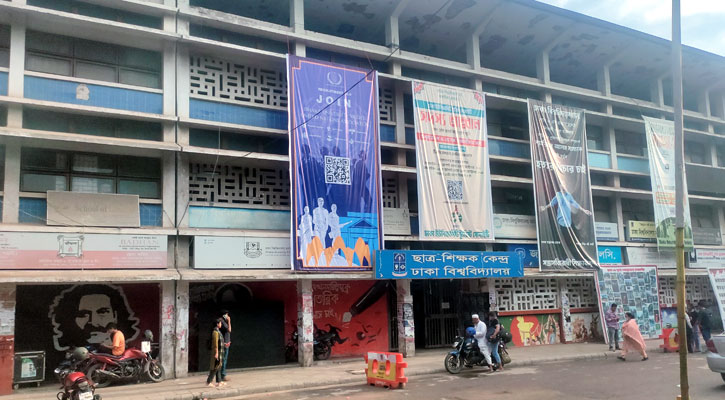 ঢাবি ক্যাম্পাসে ভোটের আমেজ, জল্পনা-কল্পনায় শিক্ষার্থীরা