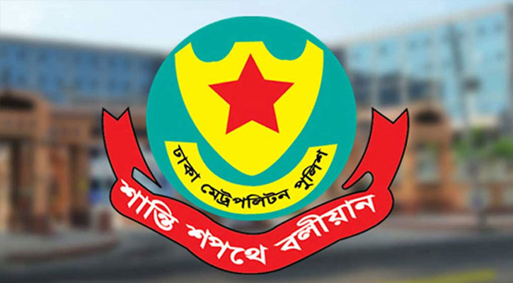 ডাকসু নির্বাচন: ঢাবিতে যান চলাচল নিয়ন্ত্রণ করবে ডিএমপি 