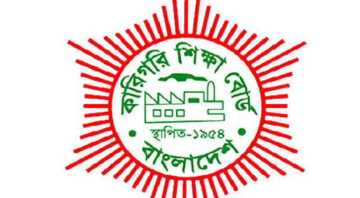 কারিগরি শিক্ষা বোর্ডের জরুরি নির্দেশনা