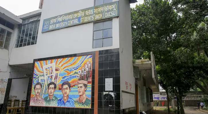 ডাকসু নির্বাচন: ঘোষণার আগেই জানা যাবে বিজয়ীর নাম