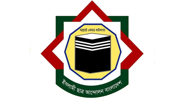 ইশার পোলিং এজেন্টকে কেন্দ্রে প্রবেশে বাধা দেওয়ার অভিযোগ