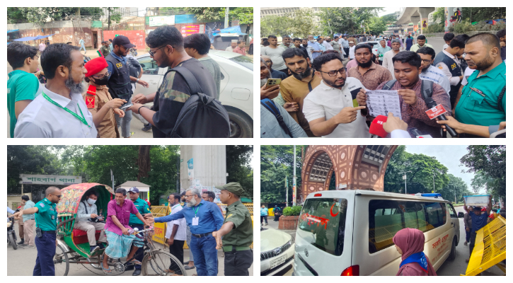 ডাকসু নির্বাচনে ঢাবির চারপাশে কড়া নিরাপত্তার চিত্র