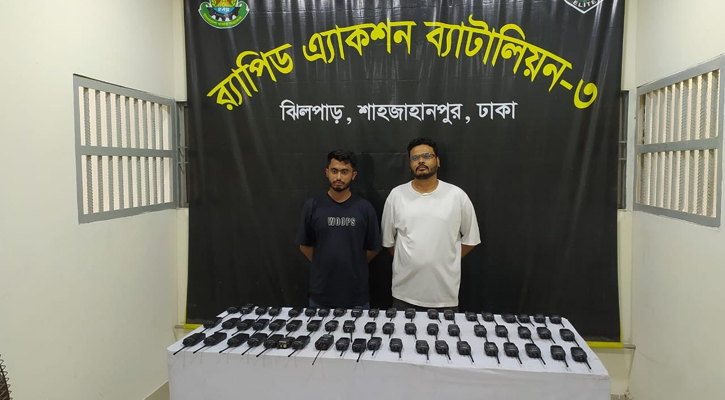 রাজধানীতে বিপুল পরিমাণ অবৈধ ওয়াকিটকি উদ্ধার, গ্রেপ্তার ২