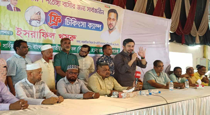 বিএনপি ক্ষমতায় গেলে উন্নয়নে এগিয়ে যাবে বাংলাদেশ: ইসরাফিল খসরু