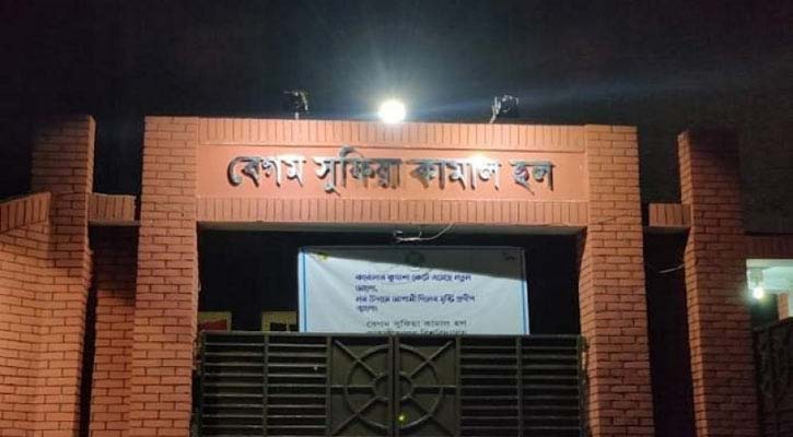 ভূতত্ত্ব বিভাগ কেন্দ্রে সর্বোচ্চ ভোট সাদিকের, দ্বিতীয় উমামা