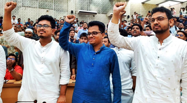 ডাকসু নির্বাচন পরবর্তী ছাত্রশিবিরের ২ দিনের কর্মসূচি