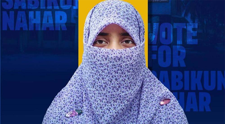 সর্বোচ্চ ভোটে ডাকসু সদস্য হলেন ছবি বিকৃত করা সেই তামান্না