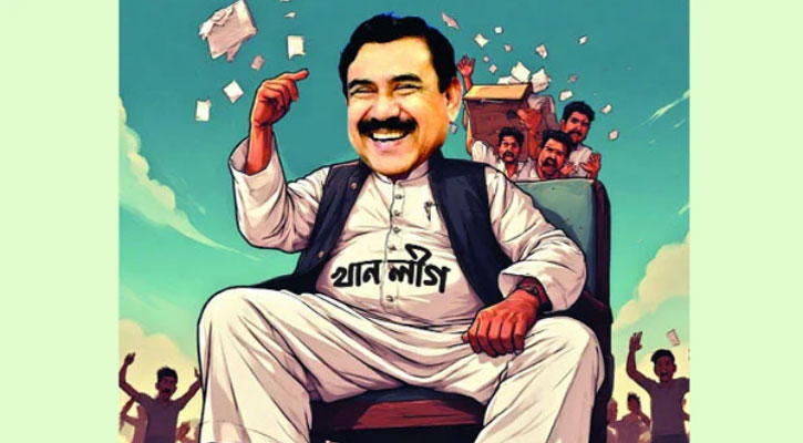 মাদারীপুর হয়েছিল ‘খান লীগ’