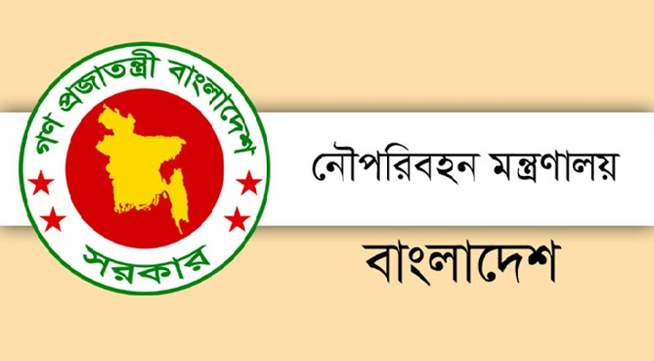 বিআইডব্লিউটিএ কর্মকর্তাদের উৎকোচ গ্রহণ, তদন্ত কমিটি গঠন