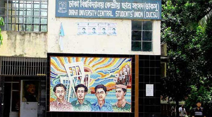ডাকসুতে অনিয়মের অভিযোগ দিলেন ৯ পোলিং এজেন্ট