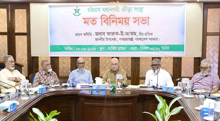 খেলাধুলা একটি জাতির প্রাণশক্তিও: ফারুক-ই-আজম