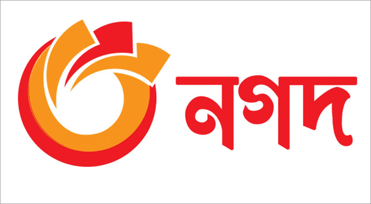 আপিল নিষ্পত্তি না হওয়া পর্যন্ত ‘নগদে’ পরামর্শক নিয়োগ নয়