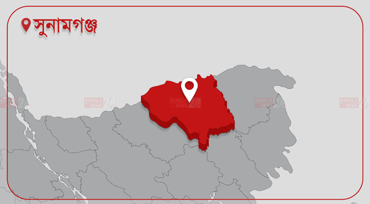 সুনামগঞ্জে প্রাইভেটকারচাপায় ২ বাইক আরোহী নিহত