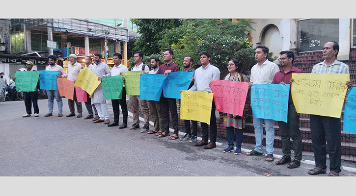 চট্টগ্রাম-কক্সবাজার মহাসড়ক ৬ লেন না হলে কঠোর কর্মসূচির হুঁশিয়ারি 
