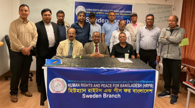 প্রবাসীদের অধিকার রক্ষায় সুইডেনে এইচআরপিবির সেমিনার