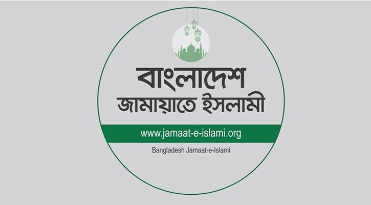 বিসিএস পরীক্ষার্থীদের জন্য জামায়াতের কর্মসূচির সময় পরিবর্তন