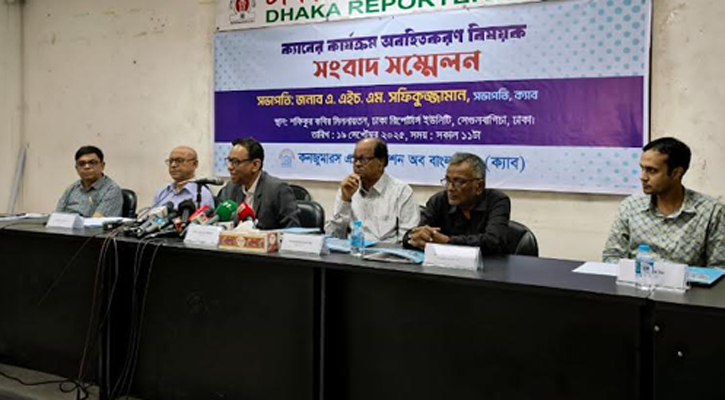 সমবায়ভিত্তিক আধুনিক বাজার গড়ে তোলার উদ্যোগ নেওয়া হচ্ছে: ক্যাব সভাপতি