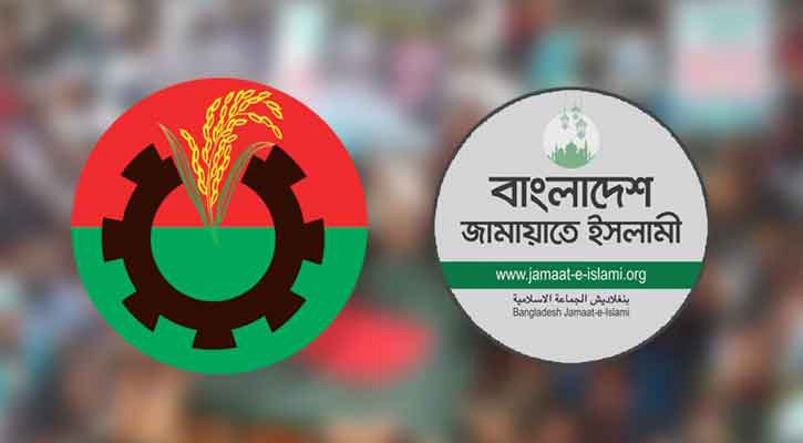 বিএনপি-আ.লীগের ‘দূরত্ব’ এখন বিএনপি-জামায়াতে