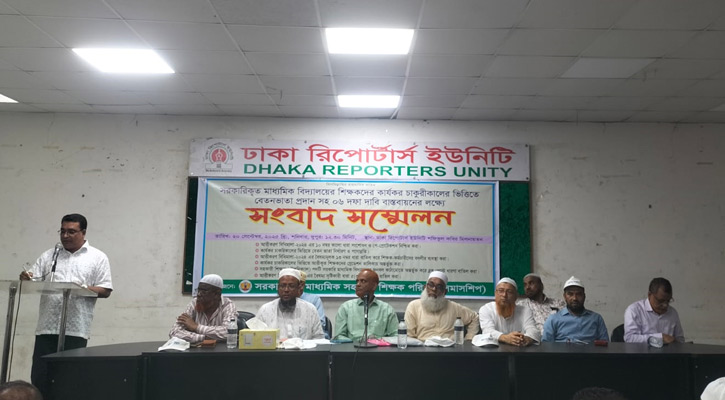 সরকারি ৪২ বিদ্যালয়ের মতো অন্যগুলোতেও বেতন সুরক্ষা দেওয়াসহ বদলির ব্যবস্থা চালুর দাবি