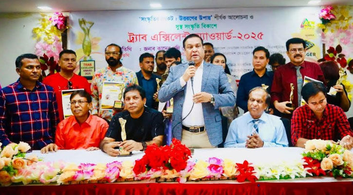 সাংস্কৃতিক সংকট মোকাবিলায় গণমাধ্যমকর্মীদের দায়িত্ব নেওয়ার আহ্বান