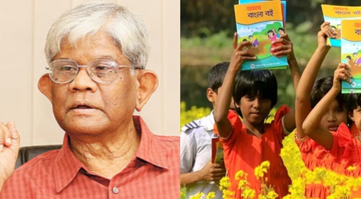 জানুয়ারিতেই নতুন বই পাবেন শিক্ষার্থীরা: অর্থ উপদেষ্টা 