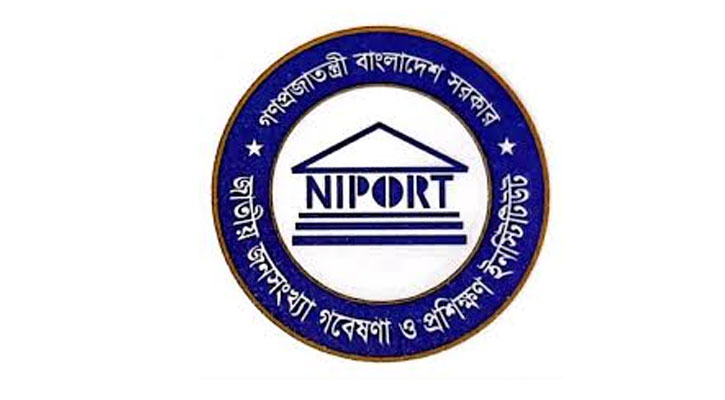 নিপোর্টের পরিচালক হলেন শফিকুল ইসলাম
