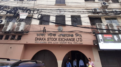 সূচকের পতনে পুঁজিবাজারে লেনদেন চলছে