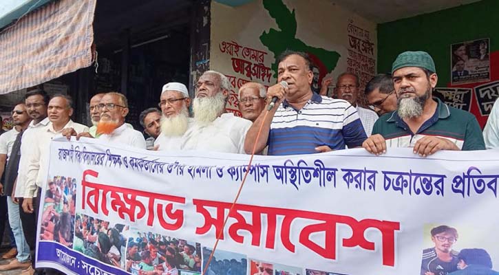 রাকসুর স্বতন্ত্র প্রার্থী সালাহউদ্দিনকে প্রতিহতের ঘোষণা স্থানীয়দের
