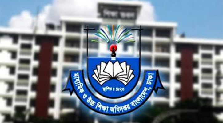 বেতন বন্ধ হচ্ছে ২৪৫ প্রতিষ্ঠানপ্রধানের