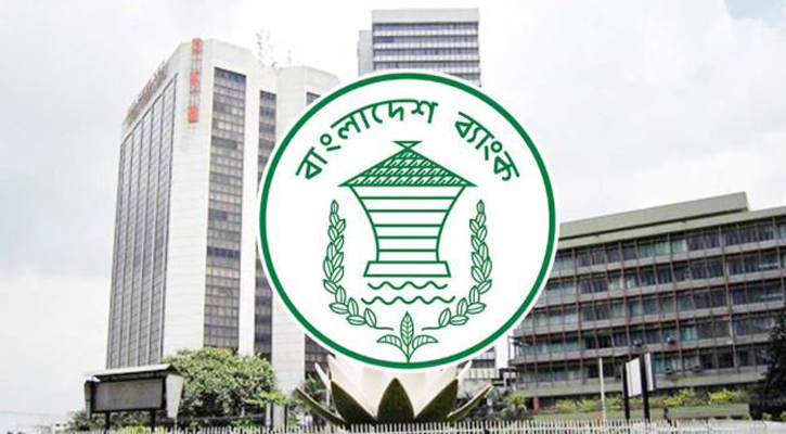 ব্যাংক একীভূত হলে ২ লাখ টাকার কম আমানত ফেরত সবার আগে