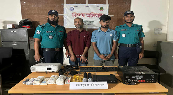চমেক হাসপাতালের মালামাল চুরি, গ্রেপ্তার ২