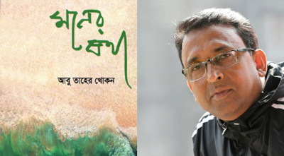 রাজপথের রাজনীতিরও রাজদর্শক যে জন 