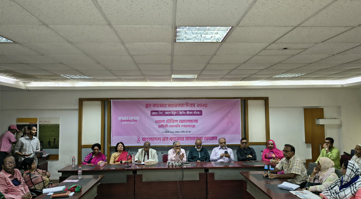 স্তন ক্যানসার প্রতিরোধে প্রয়োজন সচেতনতা ও দ্রুত চিকিৎসা