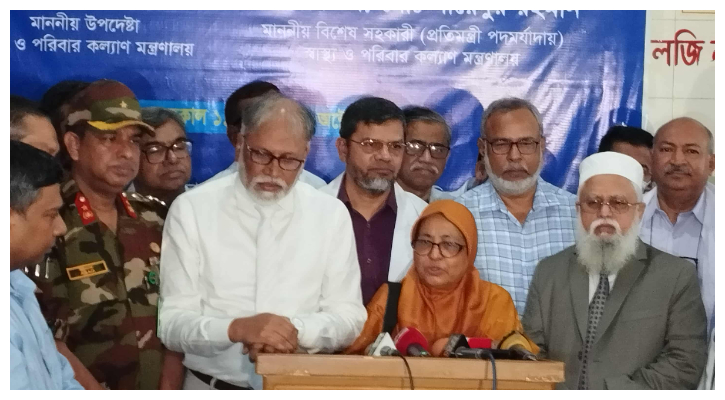 পুনরায় চালু হলো বোনম্যারো ট্রান্সপ্ল্যান্ট