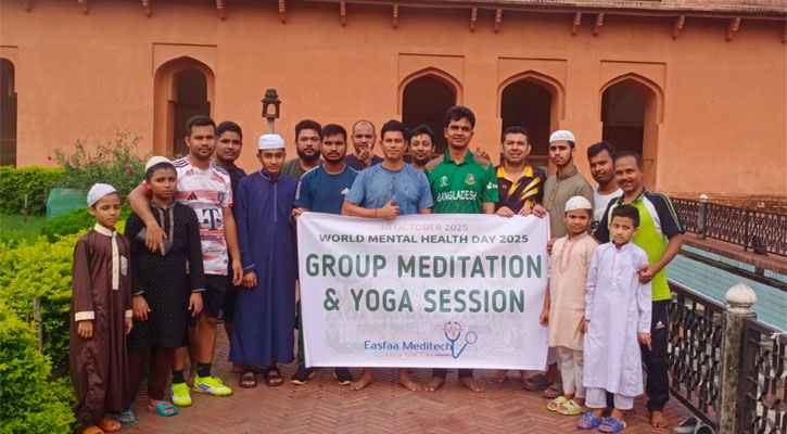 বিশ্ব মানসিক স্বাস্থ্য দিবস উপলক্ষে লালবাগ কেল্লায় বিশেষ আয়োজন
