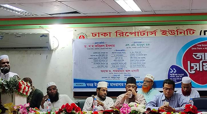 স্বতন্ত্র ইবতেদায়ি মাদ্রাসার শিক্ষকদের ৩ দাবি