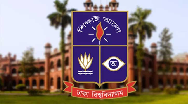 ঢাবির ভর্তি পরীক্ষার আবেদন শুরু ২৯ অক্টোবর, প্রথম পরীক্ষা ২৮ নভেম্বর