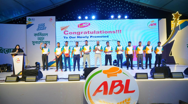 আকিজ বেকার্স লিমিটেডের বার্ষিক সেলস কনফারেন্স