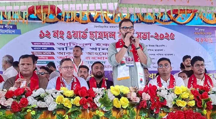 ক্ষমতায় এলে এক কোটি কর্মসংস্থান তৈরি করবে বিএনপি: আমিনুল