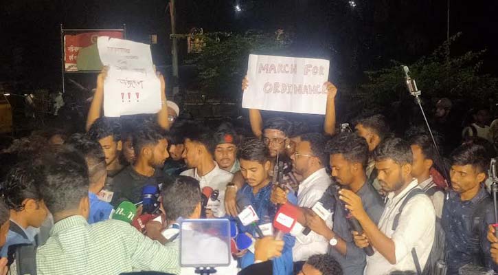 বিশ্ববিদ্যালয় অধ্যাদেশের কাজ ৮০% শেষ, আশ্বাস পেয়ে ৭ কলেজের আন্দোলন স্থগিত