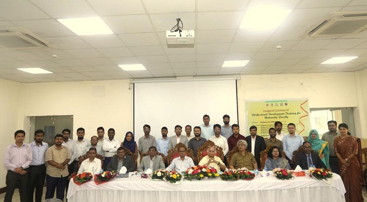 বিশ্ববিদ্যালয় শিক্ষকদের জন্য প্রথমবার ৪ মাসের বুনিয়াদি প্রশিক্ষণ শুরু