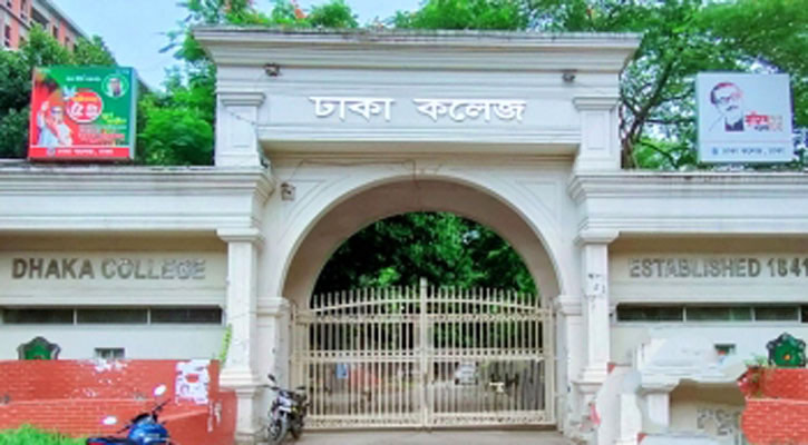 সরকারি কলেজ শিক্ষকদের  দিনব্যাপী কর্মবিরতি আজ