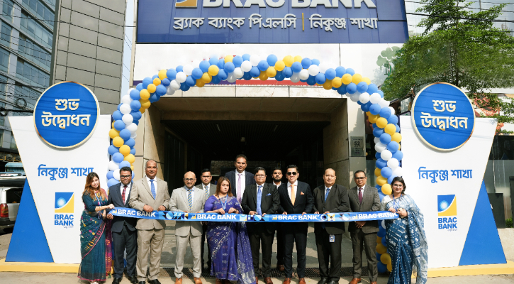 নিকুঞ্জে ব্র্যাক ব্যাংকের নতুন শাখা