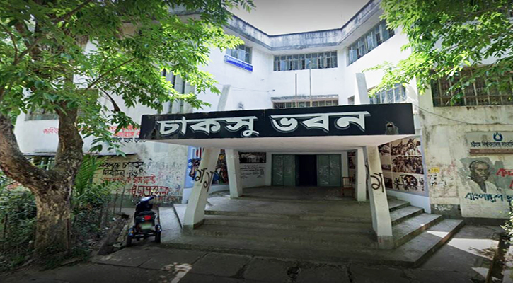৩৫ বছর পর চাকসু নির্বাচন: চলছে শেষ মুহূর্তের প্রস্তুতি