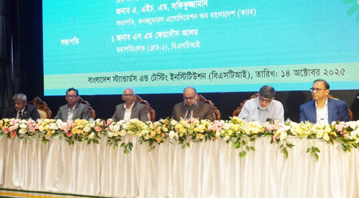 ভেজালের বিরুদ্ধে বিএসটিআইকে আরও কঠোর হতে হবে